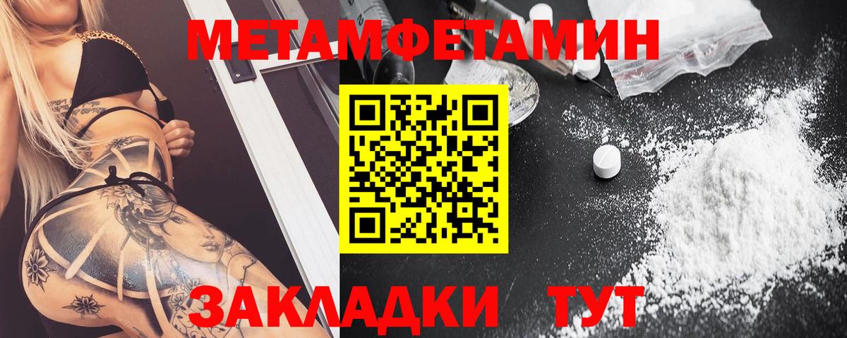 ссылка на мегу сайт  Вход с VPN  Грозный  Амфетамин Premium  Амфетамин  АМФ 