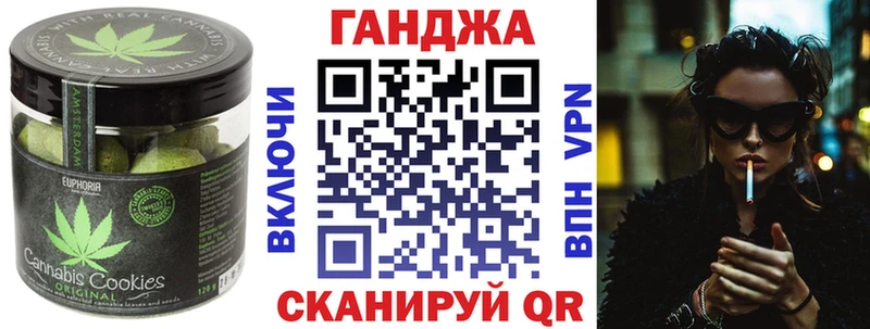Canna-Cookies конопля  Грозный 