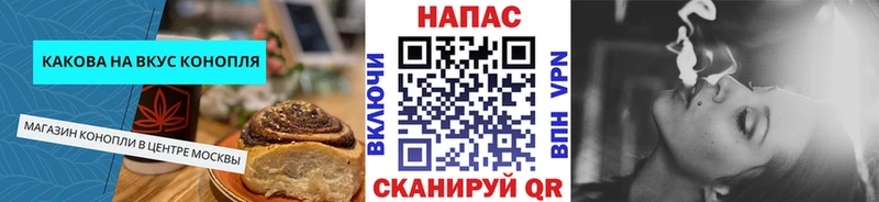Печенье с ТГК марихуана Грозный