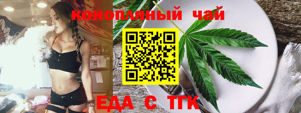 Грозный  Canna-Cookies конопля  Вход с VPN 
