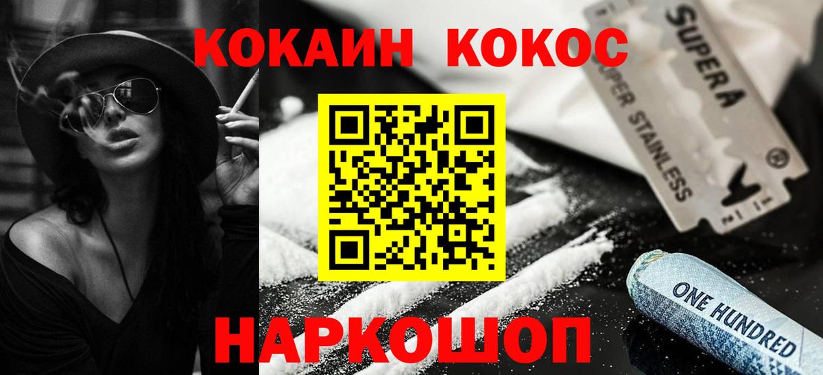 КОКАИН Боливия Грозный