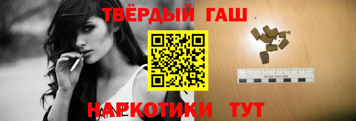 Грозный  Гашиш гашик  Гашиш 40% ТГК  Вход с VPN 