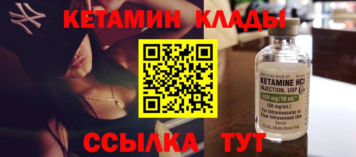 Грозный  Кетамин VHQ  hydra маркетплейс  Вход с VPN  Кетамин VHQ 