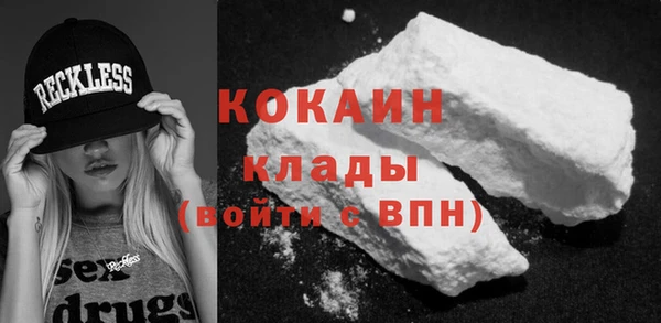 меф Абинск