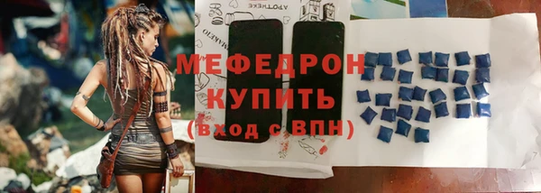 MDMA Абдулино
