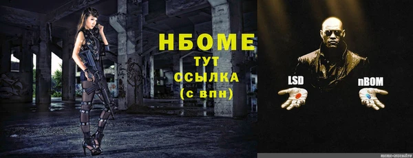 меф Абинск