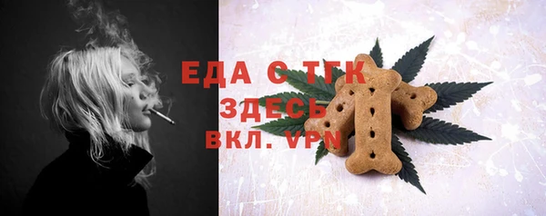 MDMA Абдулино