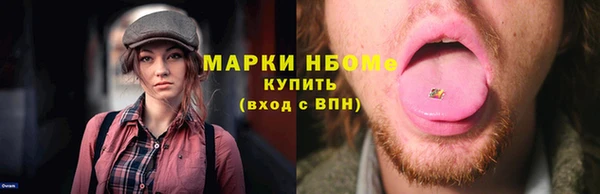 MDMA Абдулино