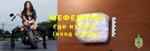 меф Абинск