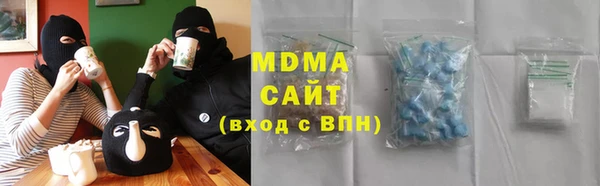 MDMA Абдулино
