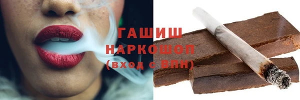 MDMA Абдулино