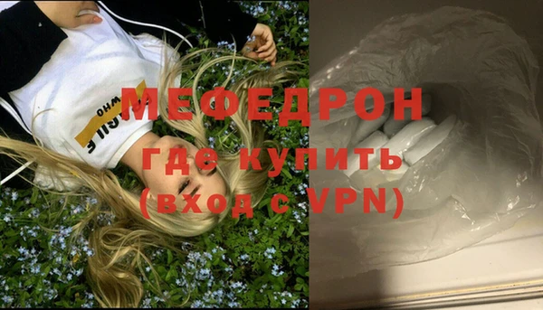меф Абинск