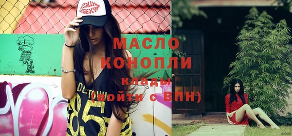 MDMA Абдулино
