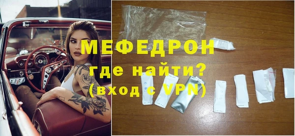 меф Абинск