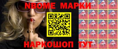 ПСИЛОЦИБИНОВЫЕ ГРИБЫ Кинель