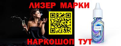 ПСИЛОЦИБИНОВЫЕ ГРИБЫ Кинель