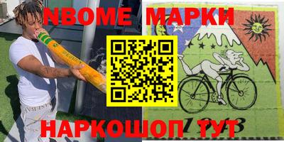 ПСИЛОЦИБИНОВЫЕ ГРИБЫ Кинель
