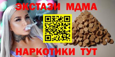 мдпв Кингисепп