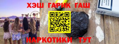 ПСИЛОЦИБИНОВЫЕ ГРИБЫ Кинель
