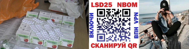 LSD-25 экстази кислота  OMG сайт  Грозный  наркотики 