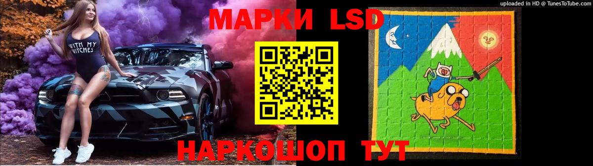 LSD-25 экстази кислота  ЛСД экстази кислота  Грозный  Вход с VPN 