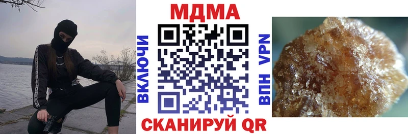 цены наркотик  Грозный  MDMA Molly 