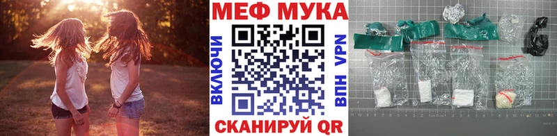 МЯУ-МЯУ кристаллы  ОМГ ОМГ ссылка  Грозный 