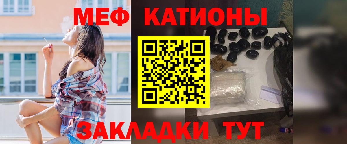 Меф мяу мяу кристаллы Грозный