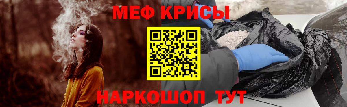 Мефедрон  МЯУ-МЯУ  Грозный  Мефедрон 4 MMC  Вход с VPN 