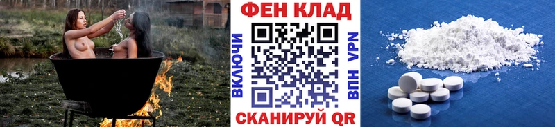 МЕТАМФЕТАМИН винт  Грозный 