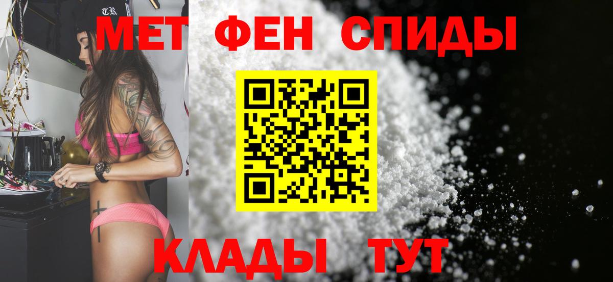 МЕТАМФЕТАМИН Methamphetamine  МЕТАМФЕТАМИН Methamphetamine  Грозный  Вход с VPN 