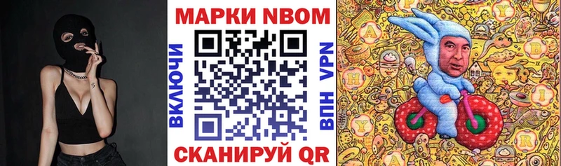 цена наркотик Грозный kraken рабочий сайт Наркотические марки 1500мкг