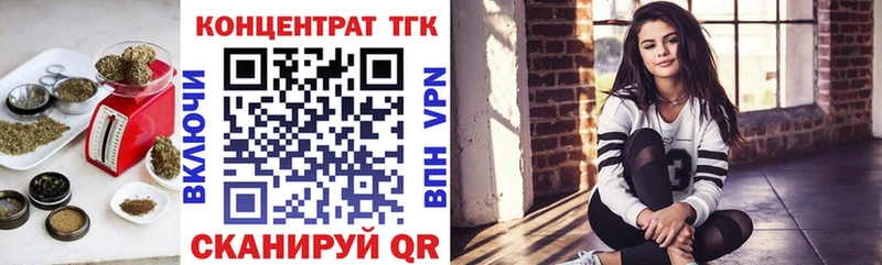 Дистиллят ТГК THC oil  Грозный 