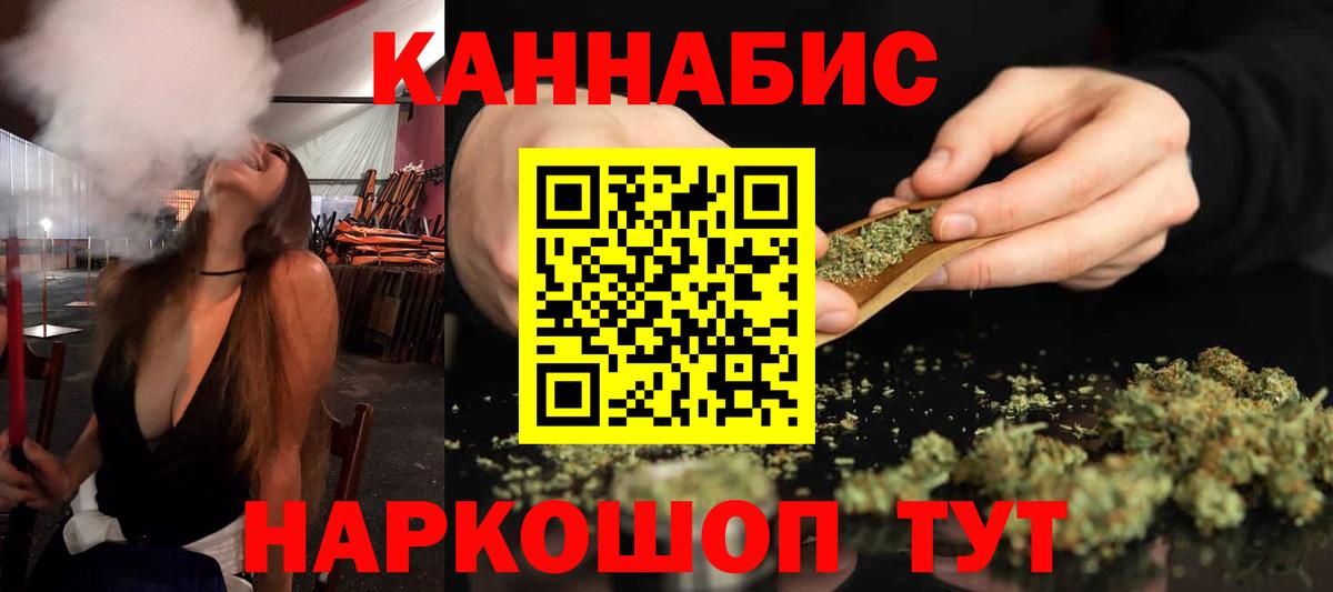 Каннабис ГИДРОПОН  Бошки Шишки MAZAR  Грозный  Каннабис гибрид  Вход с VPN  Каннабис марихуана 